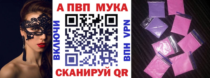 Купить закладку ГАШИШ  МАРИХУАНА  Cocaine  A PVP  Мефедрон  Волоколамск