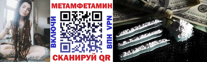 АМФЕТАМИН VHQ  Купить где  Волоколамск 