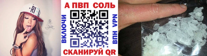 Alpha-PVP СК  Купить закладки  Волоколамск 