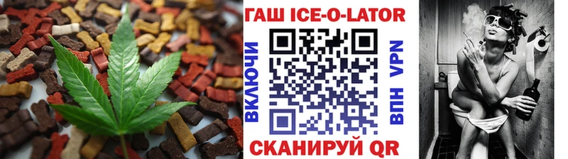 Печенье с ТГК марихуана  Купить закладки  Волоколамск 