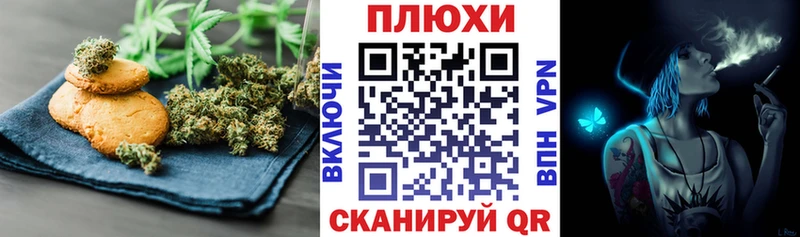Печенье с ТГК конопля Волоколамск