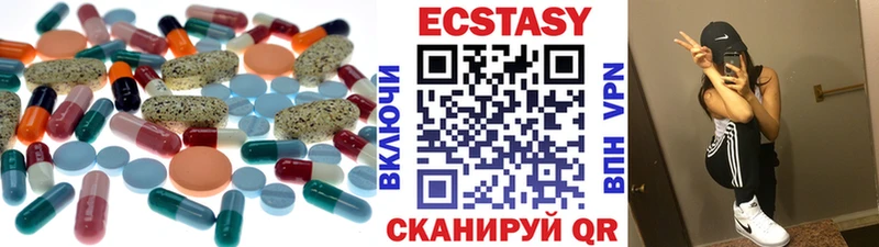 Купить где  Волоколамск  Ecstasy таблы 