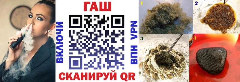 Гашиш ice o lator  Купить закладки  Волоколамск 