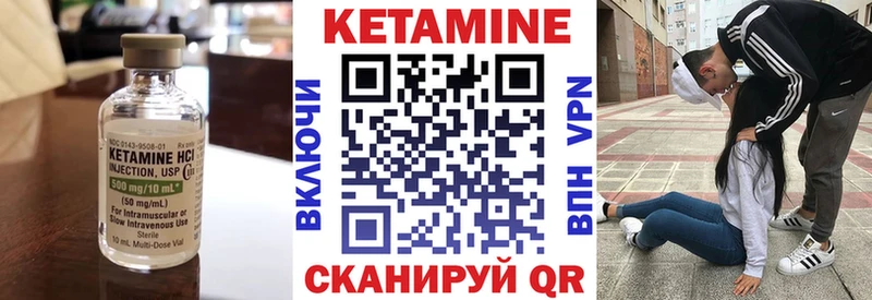 Кетамин ketamine Купить Волоколамск