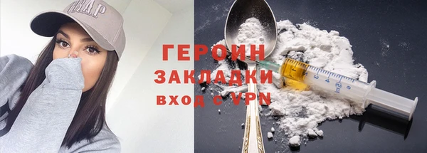 гашишное масло Верхний Тагил