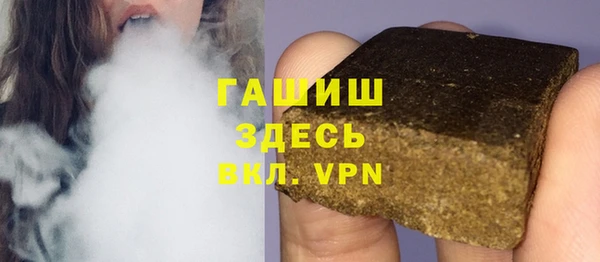 гашишное масло Верхний Тагил