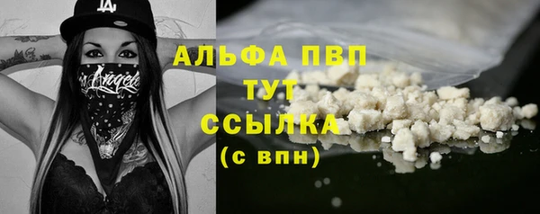 гашишное масло Верхний Тагил