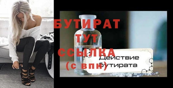 героин Верхнеуральск