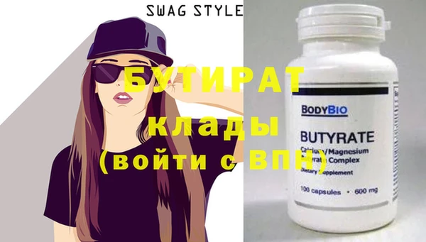 гашишное масло Верхний Тагил