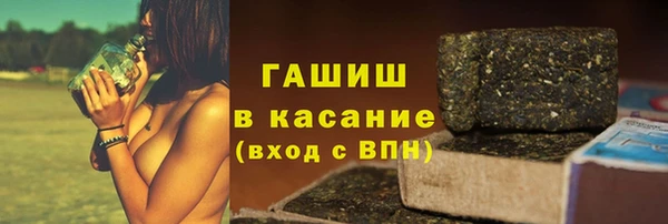 гашишное масло Верхний Тагил