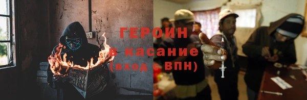 героин Верхнеуральск