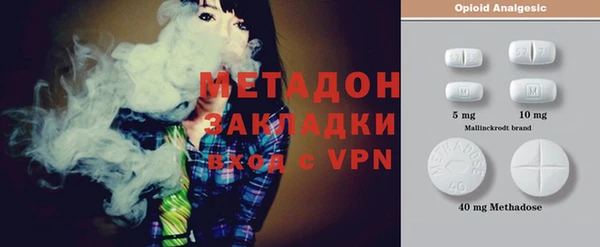 гашишное масло Верхний Тагил