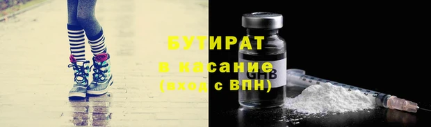 гашишное масло Верхний Тагил