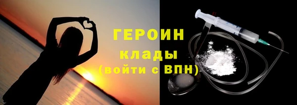 героин Верхнеуральск