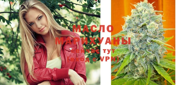 гашишное масло Верхний Тагил