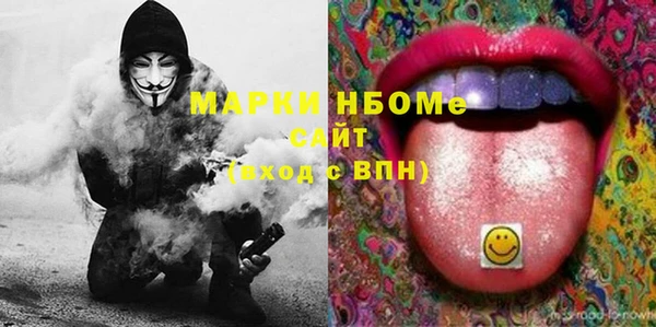 гашишное масло Верхний Тагил