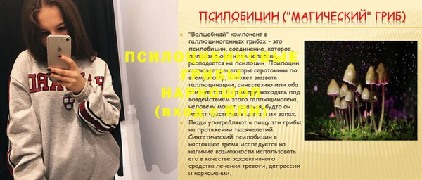 гашишное масло Верхний Тагил