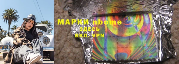 гашишное масло Верхний Тагил