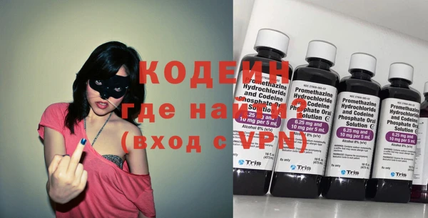 мефедрон VHQ Волоколамск