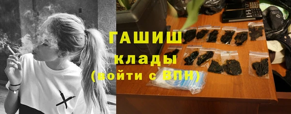 героин Верхнеуральск