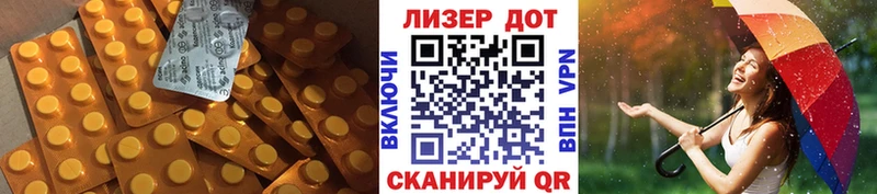 Купить  Волоколамск  LSD-25 экстази ecstasy 