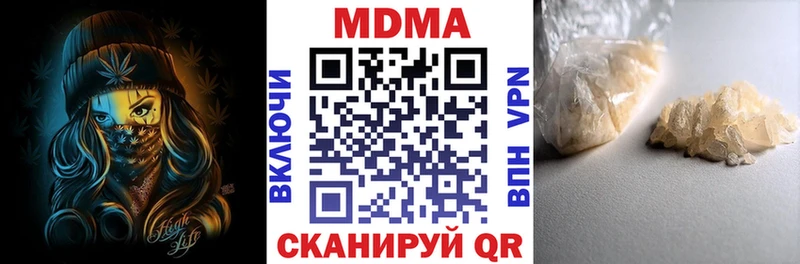 MDMA молли  Купить  Волоколамск 