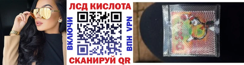 Марки 25I-NBOMe 1,8мг Купить где Волоколамск