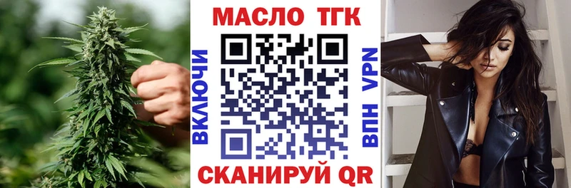 Купить где  Волоколамск  Дистиллят ТГК вейп с тгк 