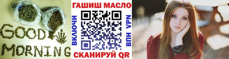 Дистиллят ТГК THC oil Волоколамск