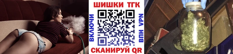 Канабис гибрид Купить закладки Волоколамск